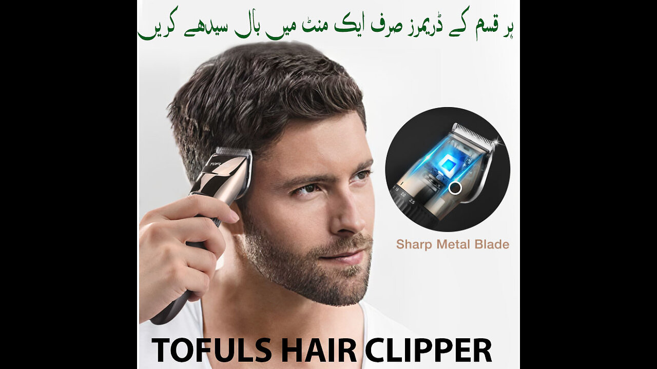 TOFULS Professional Hair Clippers