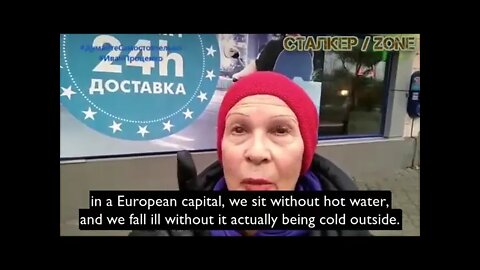 EXPLANATION FROM UKRAINE WOMEN!