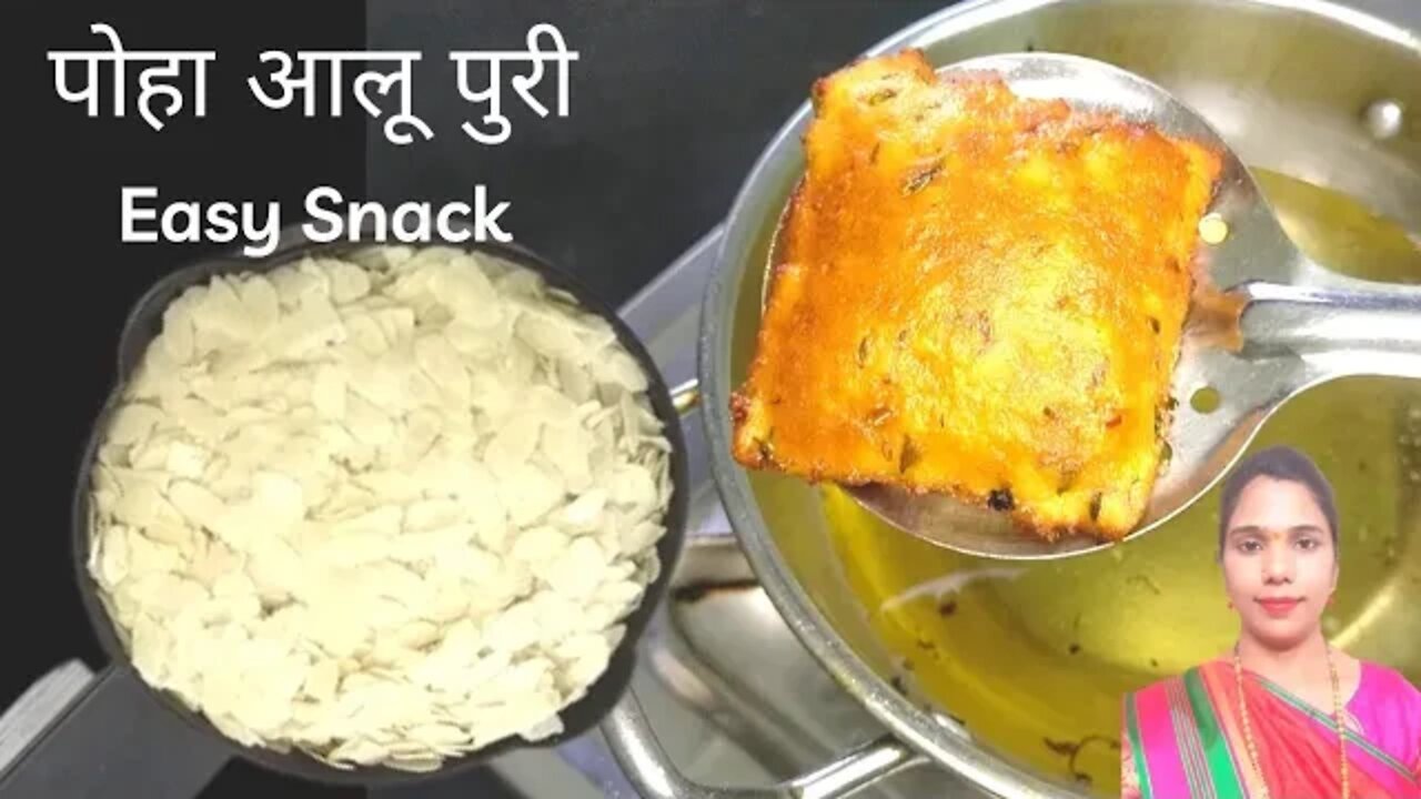 1 कप पोहा से बनाए कमाल का नाश्ता वो भी बिना सोडा सुबह शाम कभी भी खाए l Snacks l Poha Nashta Recipe