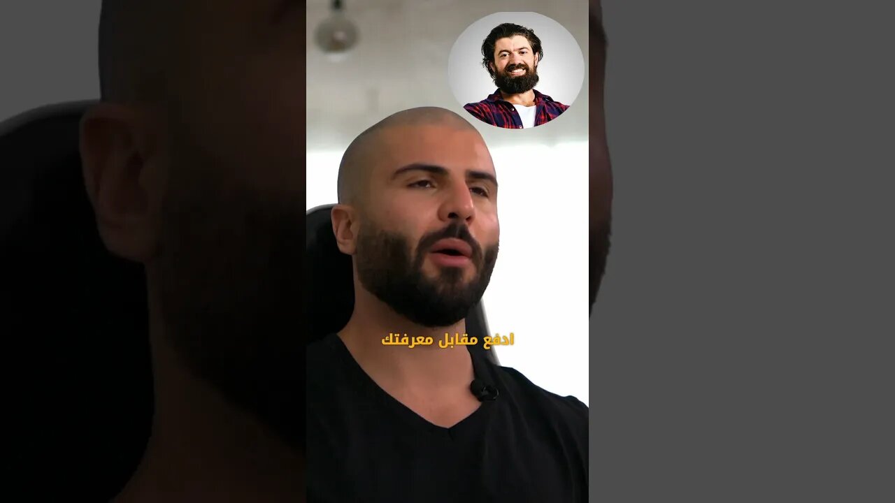 كنت فكر ان الكورسات أون لاين عبارة عن Scam⠀⠀لحد ما خسرت كل شيئ بملكه باستثمارات ما انتهت بأيا نجاح⠀