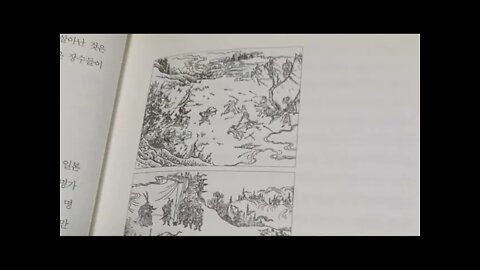 칼날위의 역사, 이덕일, 광해군, 삼전도, 인조, 국제정세, 청나라, 임란, 선조,윤국형, 천조,명, 후금, 흥선대원군, 류성룡, 균역법, 병역면제, 사생활, 광해군, 을사오적