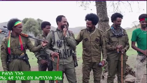 የአማራ ፋኖ ጎንደር ዕዝ ሕ/ግንኙነት ኃላፊ ፋኖ ዮሀንስ ንጉሴ በቀጠናው ስለነበረው አውደ ውጊያ የሰጠው ማብራሪያ