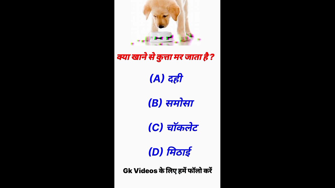 Gk quiz 😱 Gk Question ❤️ Gk Hindi ❤️ Gk Motivation