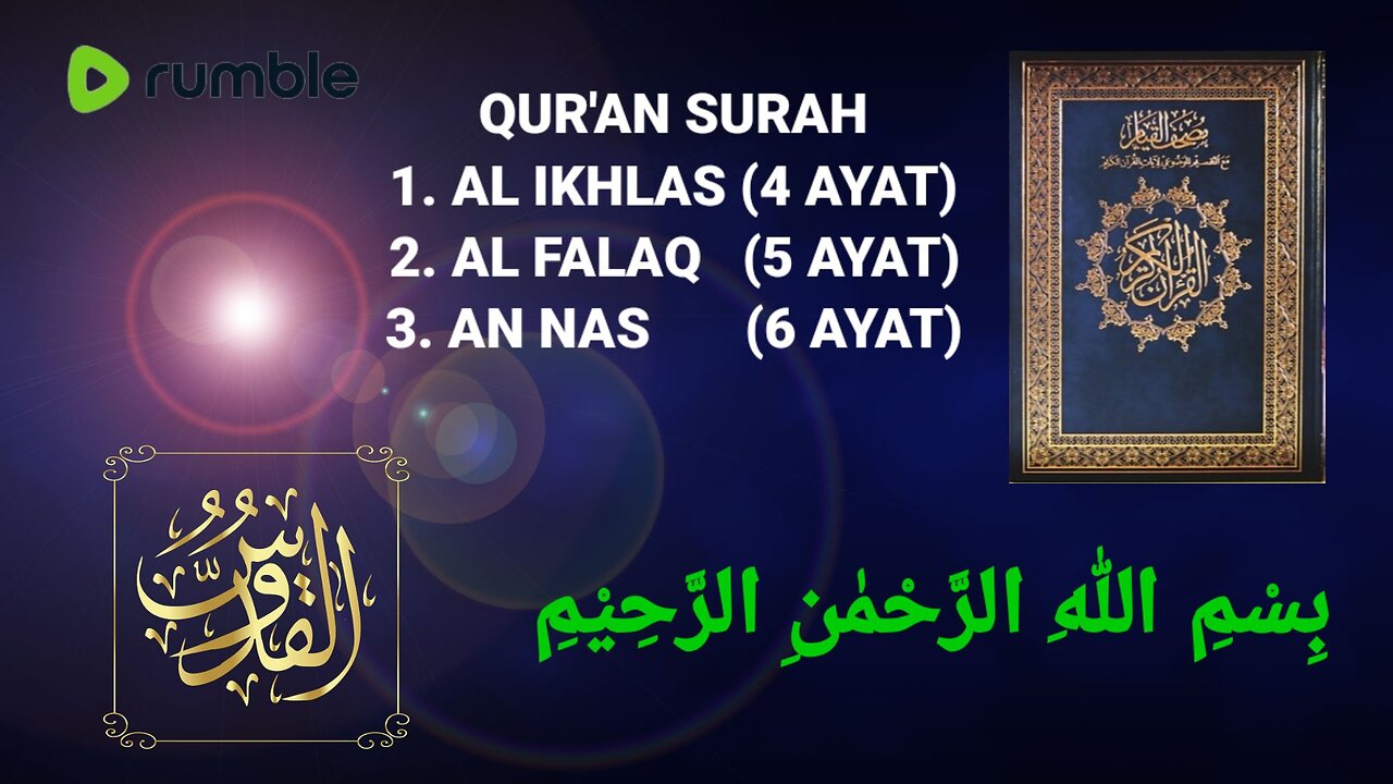 QUR'AN SURAH AL IKHLAS, AL FALAQ, AN NAS.