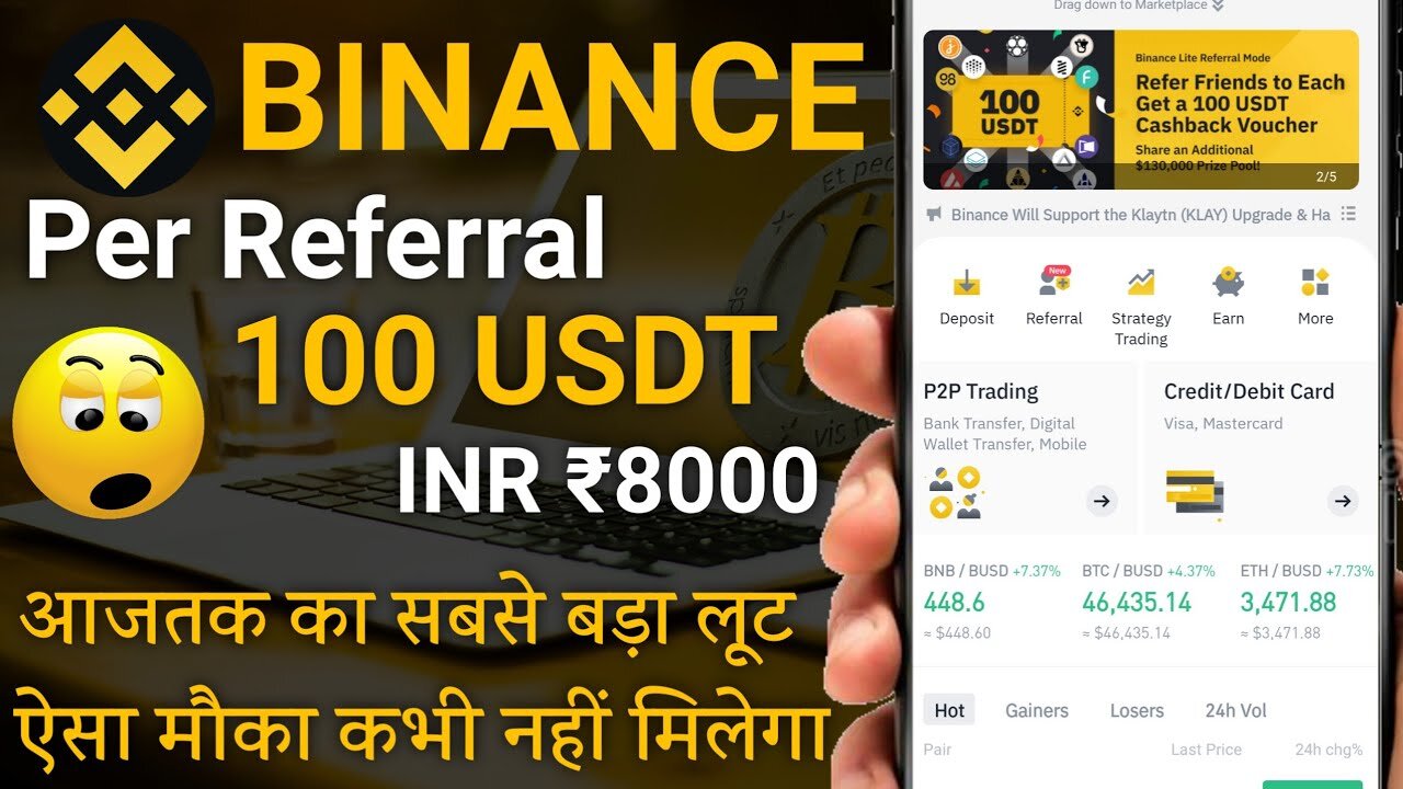 Binance Refer And Earn Binance Referral Program in hindi Binance Exchange App Refer And Earn