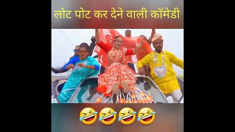 #lotpotcomedy #comedyvideo #comedy #viral