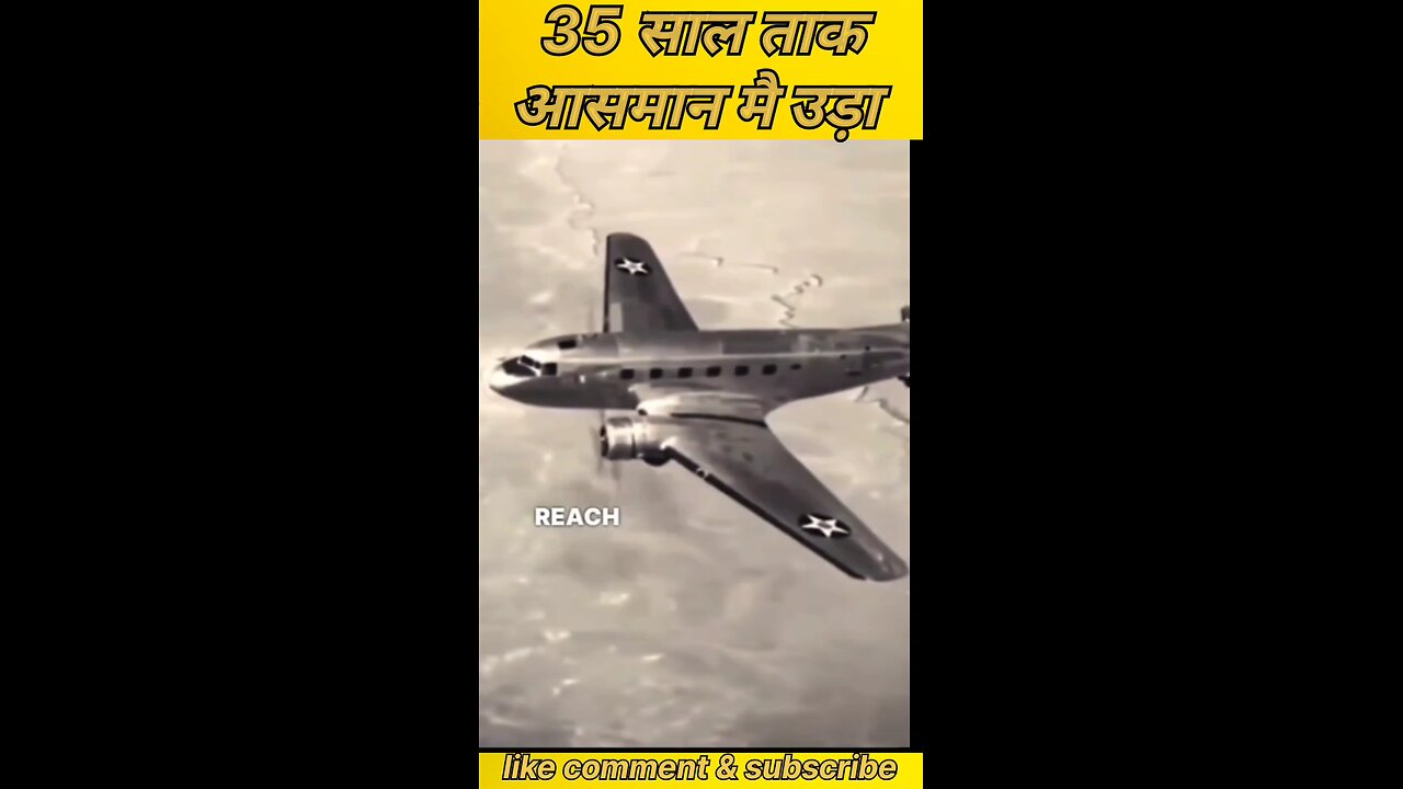 mysterious flight