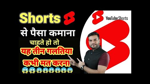 Youtube shorts earning is the best earning||🤑🤔😱😎🙏