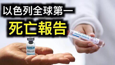 以色列借種率（諧音）全球第一，驚人報告出爐，原來年輕人⋯⋯