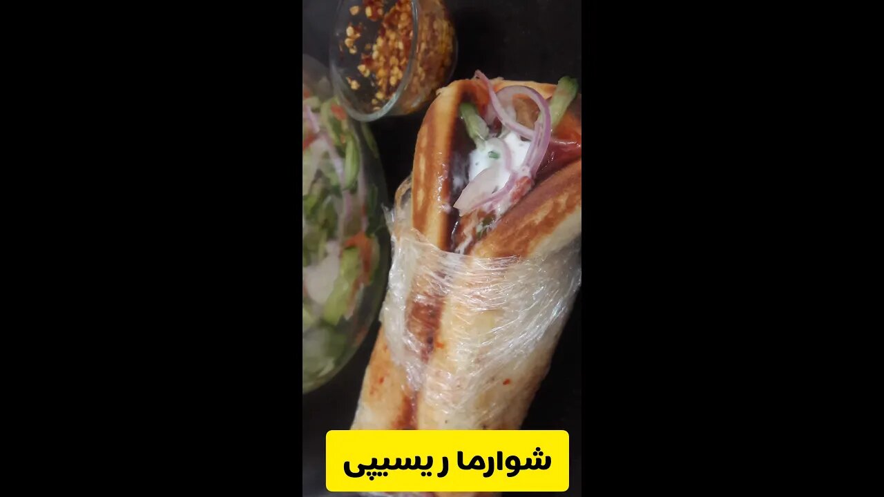 Chicken Shawarma Recipe in Urdu Hindi | Shawarma banane ka tarika #shorts #youtubeshorts