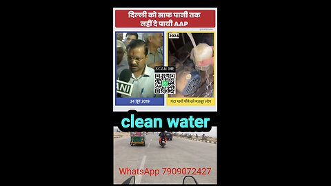 Delhi will get clean water #arvindkejriwal #aamaadmiparty #aap #delhi #india #bjp #narendramodi