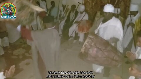 ክልኤሆሙ ፈጸሙ ገድሎሙ
