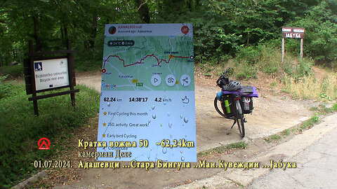 20240701 kv50 62,24km