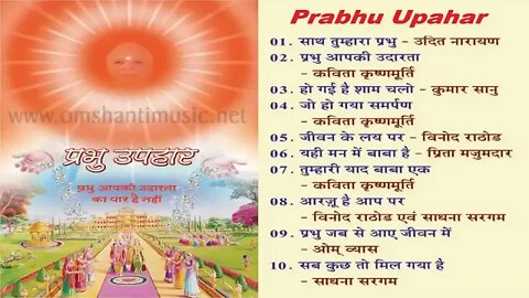 BK Best Meditation Songs Yog ke Geet Brahma Kumaris Meditation Songs BK Top Meditation Songs