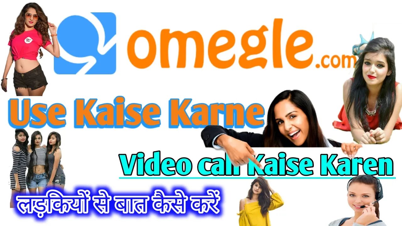 omegle | omegle funny | video call kaise karne