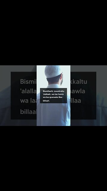 Dua When Leaving The House