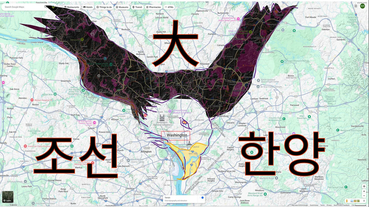 워싱턴 디씨 보위(Bowie) 한양 경복궁 백악산 사이로 세심천강이 흐른다!!!