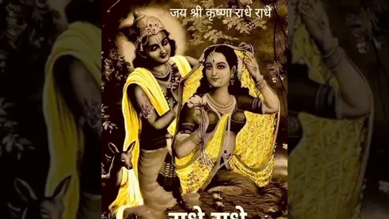 Sham sabere denkhu tujhko kitna sunder rup hai |radhakrishna #status #bhajan #
