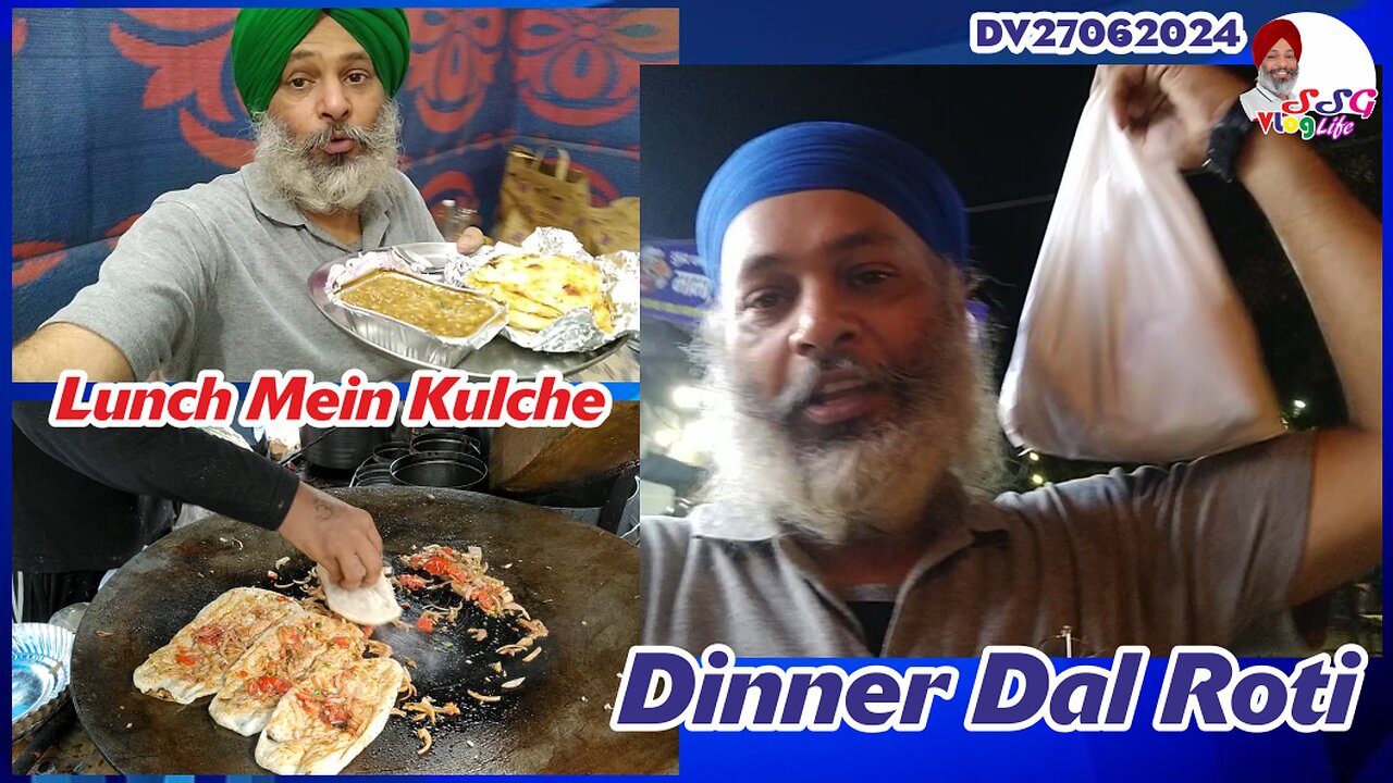 Lunch Mein Kulche | Dinner Dal Roti DV27062024 @SSGVLogLife