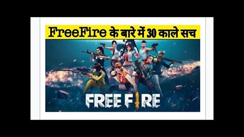 fact free fire very intresting fact #freefire #copyrightfree