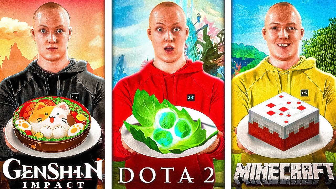 REPEATED FOOD FROM GAMES / Dota 2 / Minecraft / Genshin Impact