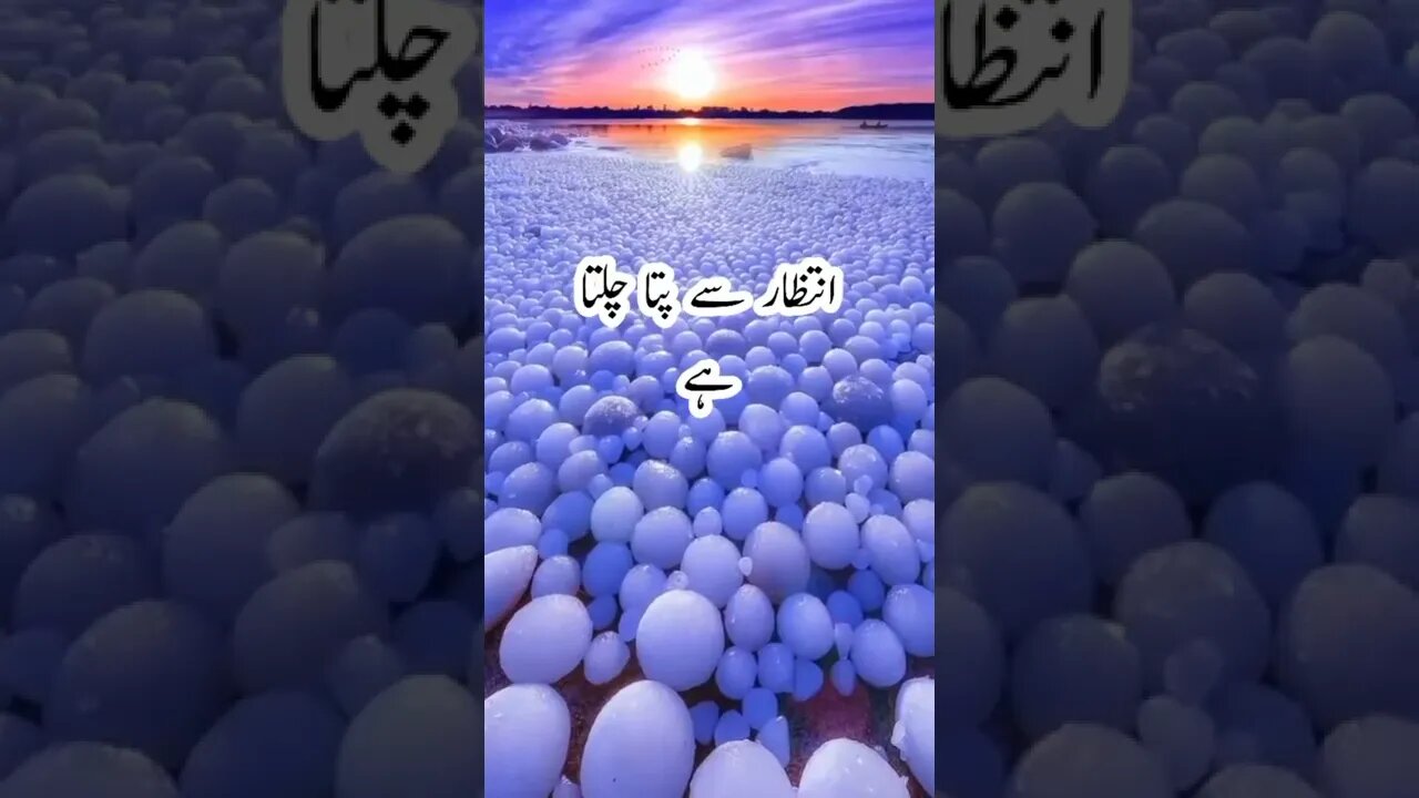 Beautiful Poetry.