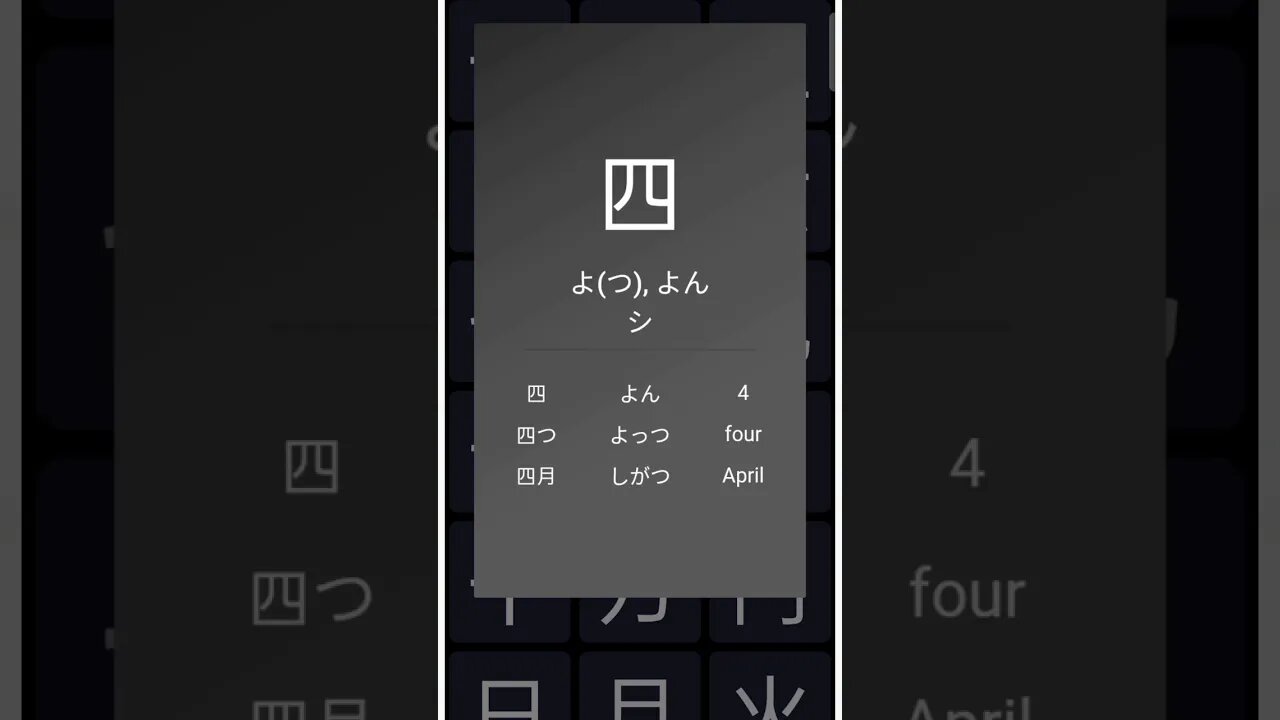 Japanese Kanji Alphabet Writing ✍️ Practice "四"