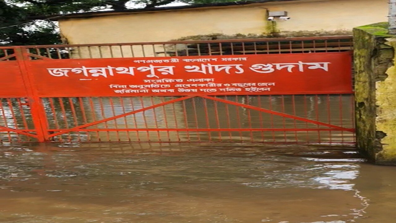 বাংলাদেশের ইতিহাসে জগন্নাথপুরের সেই ভয়ংকর বন্যা | জগন্নাথপুর | সুনামগঞ্জ | Flood