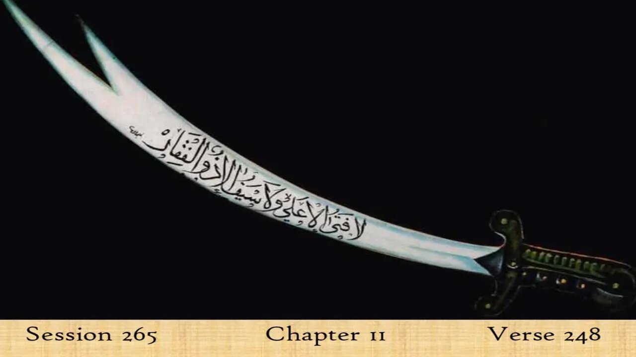 Here is why Muslims should cherish historic objects - Session 265 - The Cow - Verse 248