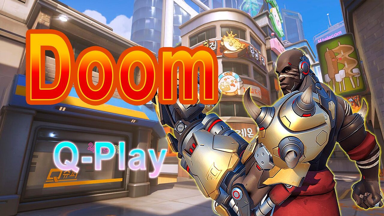 【Overwatch 2】 Doom does NOT play