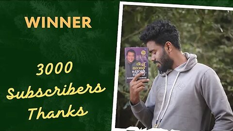 എന്റെ ചെറിയ സമ്മാനം📓 3000 Subscribers 💞