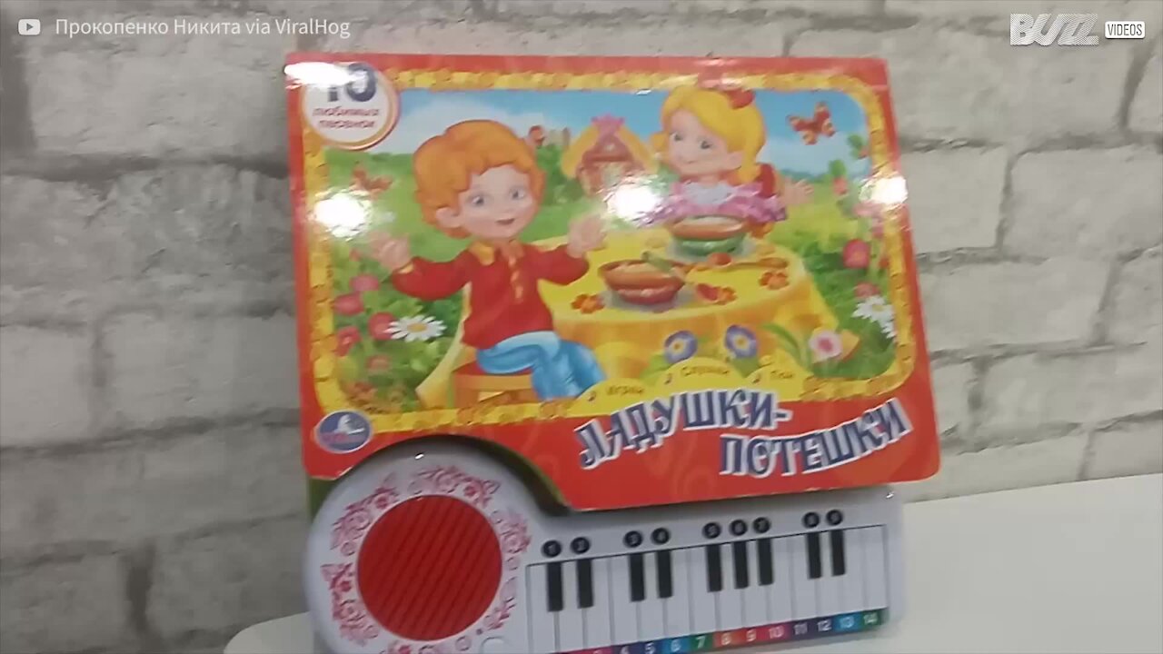 Gioco per bambini sembra uscito dagli inferi