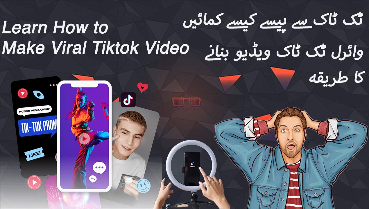Learn How To Make Money From Tiktok | Tiktok Algorithm Boost - Part-2