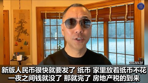 《#七言妙语》 第三十期 房子要买养老金 【三】 #房地产税 的到来，无论在山沟或城市，只要你住超过你自己能力的地方，税能缴死你。所有创造点财富的人，你的儿女没有任何能力和权利享