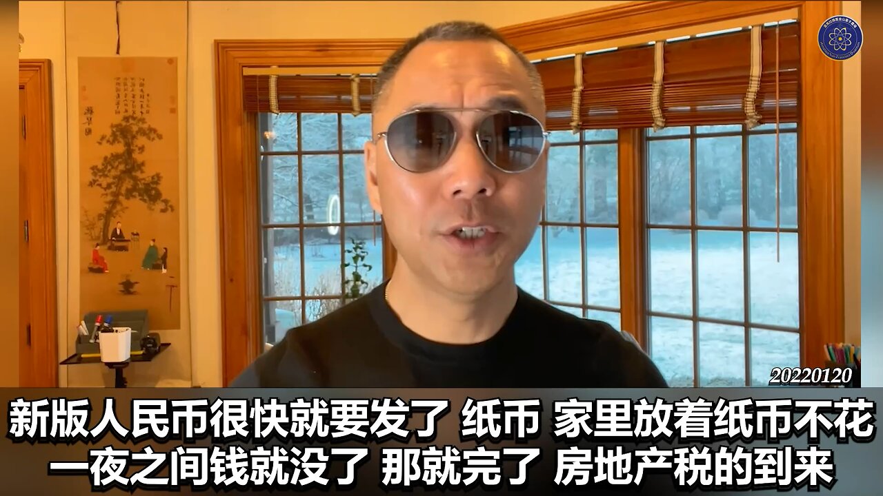 《#七言妙语》 第三十期 房子要买养老金 【三】 #房地产税 的到来，无论在山沟或城市，只要你住超过你自己能力的地方，税能缴死你。所有创造点财富的人，你的儿女没有任何能力和权利享