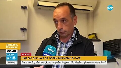 За замърсяване на въздуха РИОСВ Русе глоби и предаде на прокуратурата завод за метали