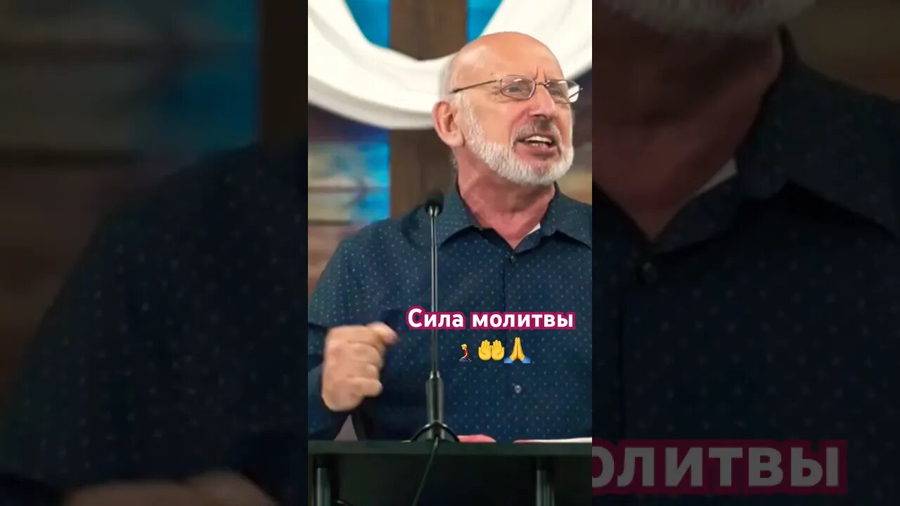 #power #prayer #church #sftchurch #solidfoundationtexas #shortsvideo #slavicchurchtexas #slavic