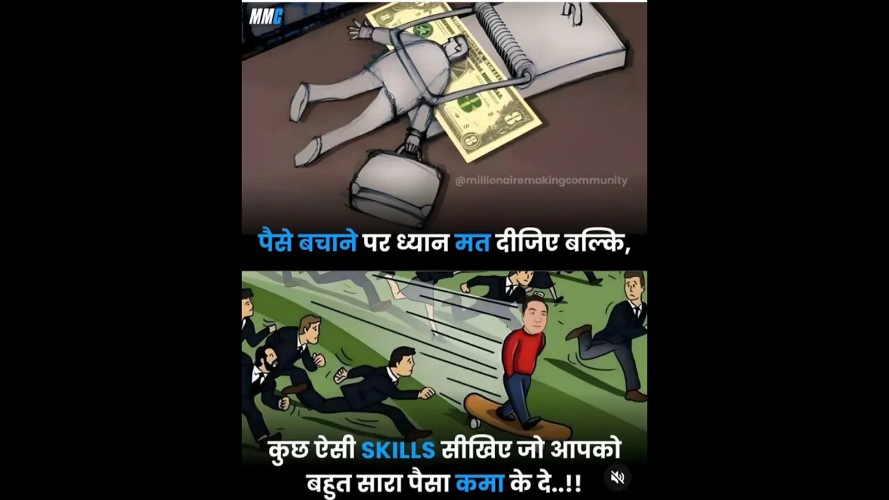 #motivation for #success in #trending #shortvideo in #learning in #study