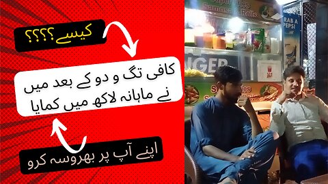 kasay ap lakhun kama skty hain
