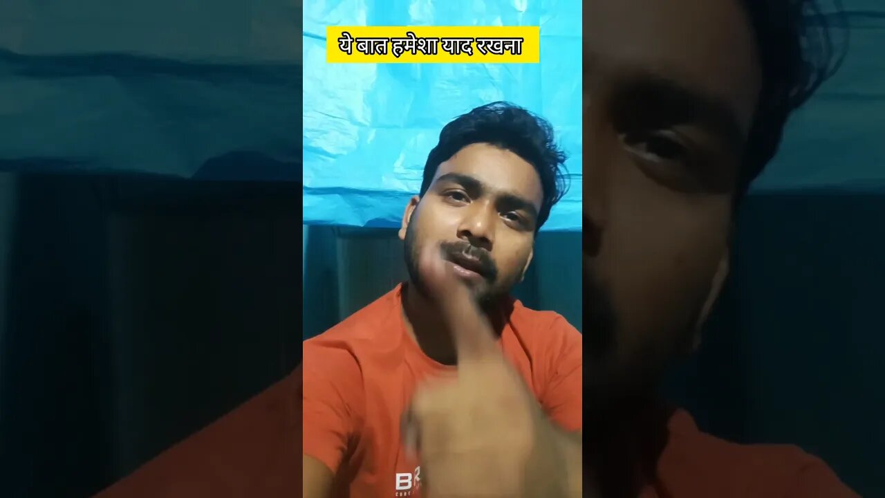हमेशा याद रखना ।। #motivation #youtubeshorts #shortsvideo #shorts