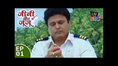 jeannie aur juju Episode 1