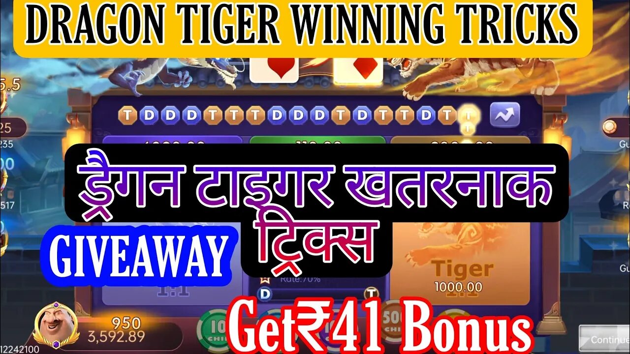 Rummy satta | #rummy satta withdraw problem | rummy satta payment proof | rummy satta winning trick.