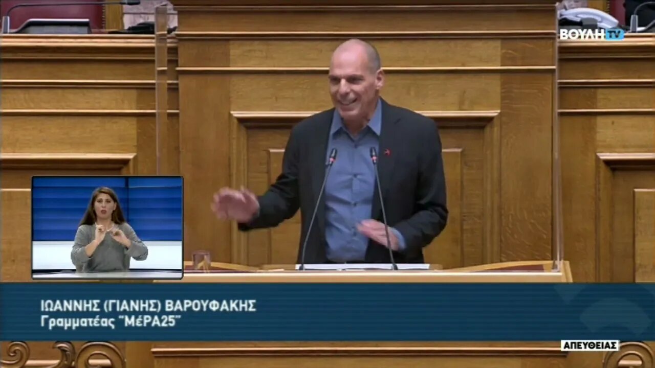 Σας έσωσαν οι πολλαπλές εισαγόμενες κρίσεις (Vouli, 17/12/2022)