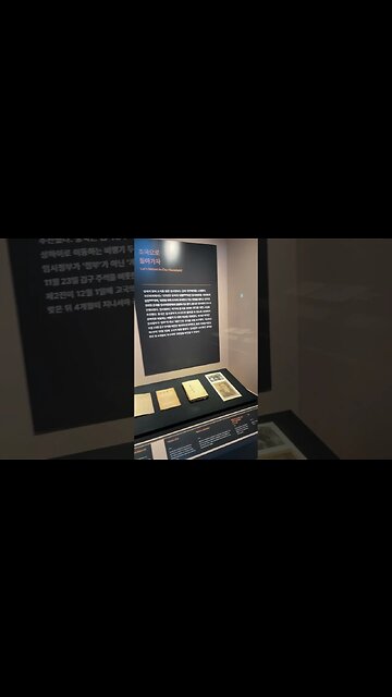 국회의사당 국회박물관 임시정부