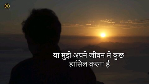 16 से 32 उम्र वाले जरूर देखें | Motivational and Inspirational Video in Hindi | Cool Success