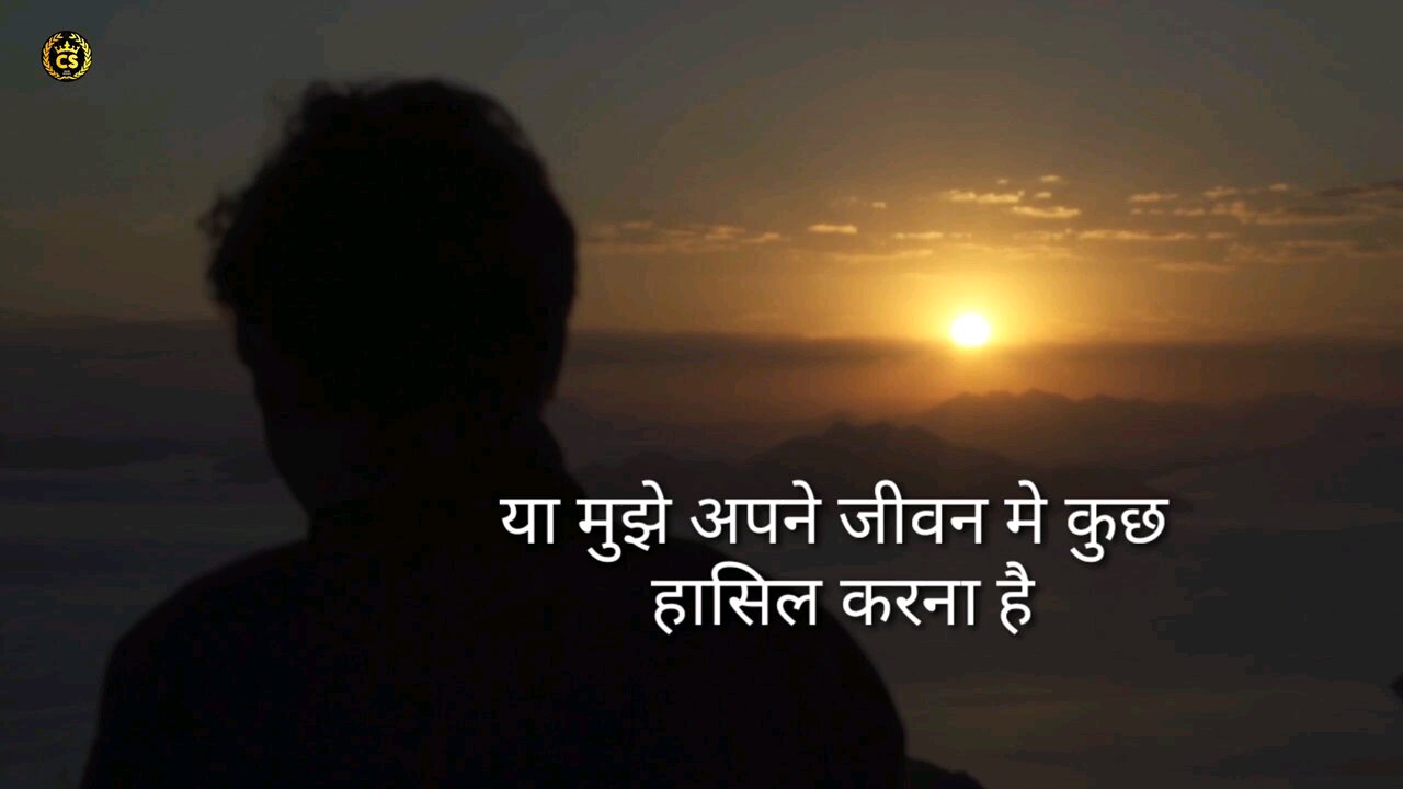 16 से 32 उम्र वाले जरूर देखें | Motivational and Inspirational Video in Hindi | Cool Success