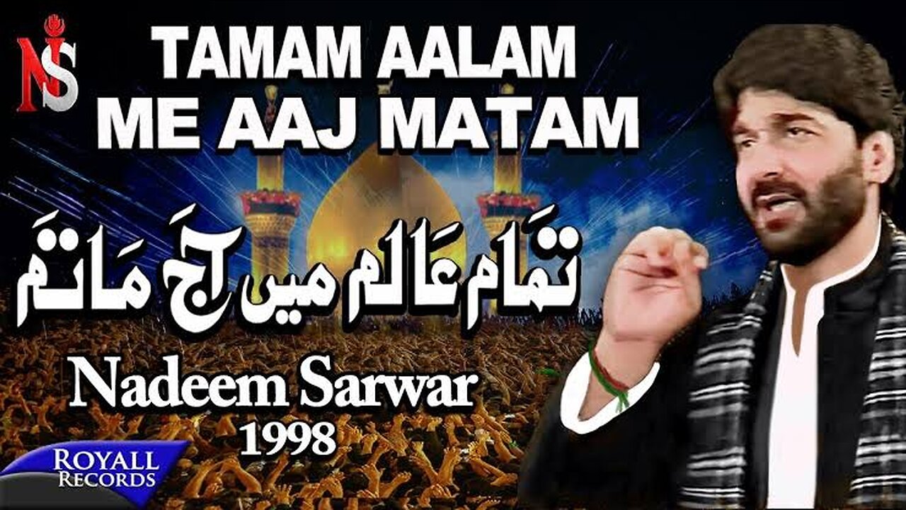 Nadeem Sarwar | Tamam Alaam | 1998