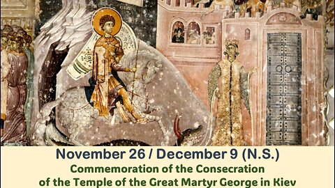 The Lives of Saints: Nov. 26/Dec. 9 (N.S.) Consecration of the Temple of the Great Martyr George