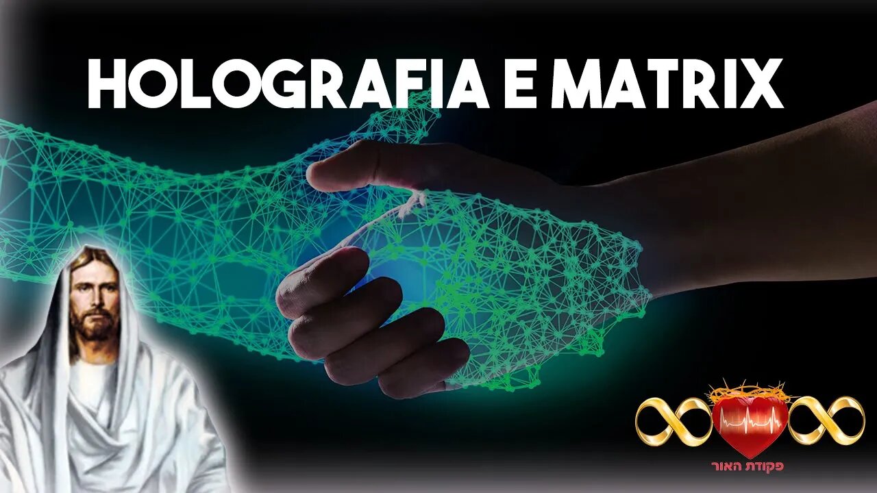 Holografia e Matrix