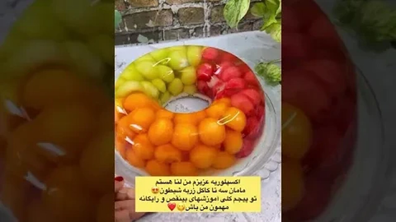 ژله میوه ای توپی